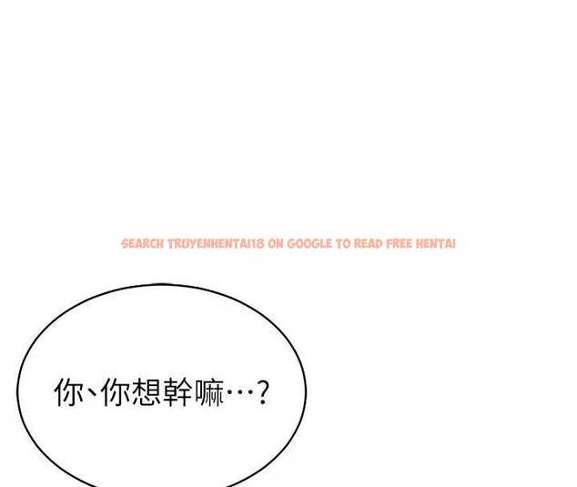 查看漫画私密視角 - 第58話-妳們姐妹真美味 - sayhentaiz.net中的4054461图片