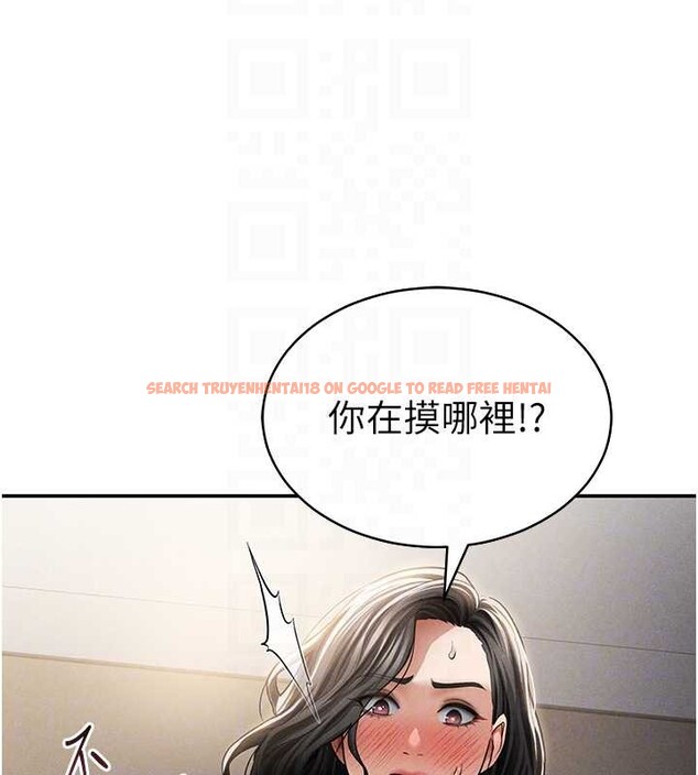 查看漫画私密視角 - 第58話-妳們姐妹真美味 - sayhentaiz.net中的4054469图片