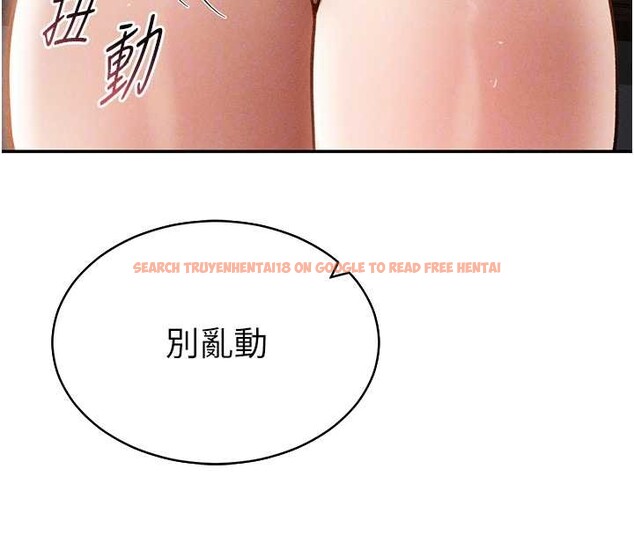 查看漫画私密視角 - 第58話-妳們姐妹真美味 - sayhentaiz.net中的4054471图片