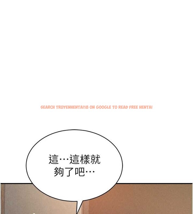 查看漫画私密視角 - 第58話-妳們姐妹真美味 - sayhentaiz.net中的4054477图片