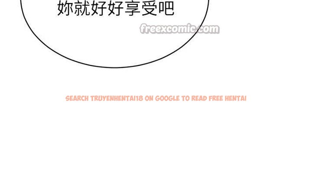 查看漫画私密視角 - 第58話-妳們姐妹真美味 - sayhentaiz.net中的4054480图片