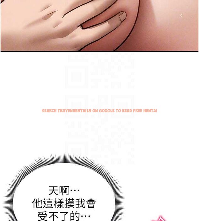 查看漫画私密視角 - 第58話-妳們姐妹真美味 - sayhentaiz.net中的4054483图片