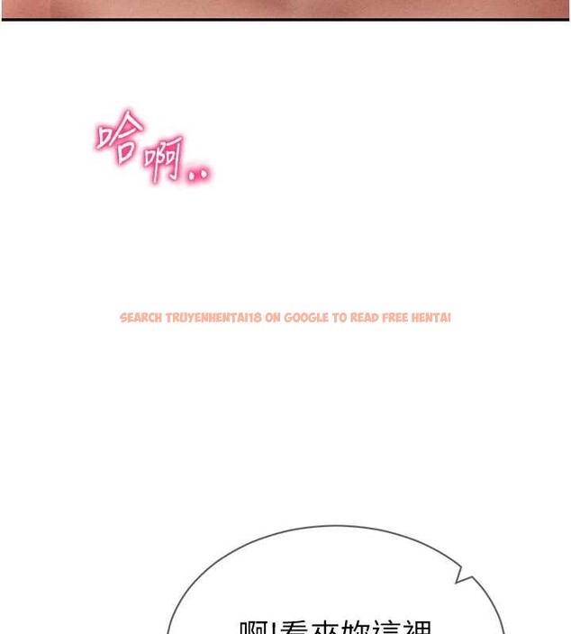 查看漫画私密視角 - 第58話-妳們姐妹真美味 - sayhentaiz.net中的4054485图片