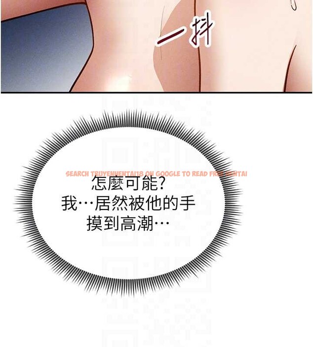 查看漫画私密視角 - 第58話-妳們姐妹真美味 - sayhentaiz.net中的4054490图片
