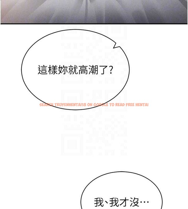 查看漫画私密視角 - 第58話-妳們姐妹真美味 - sayhentaiz.net中的4054499图片