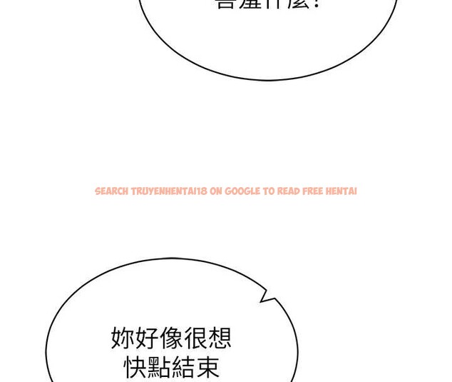 查看漫画私密視角 - 第58話-妳們姐妹真美味 - sayhentaiz.net中的4054504图片