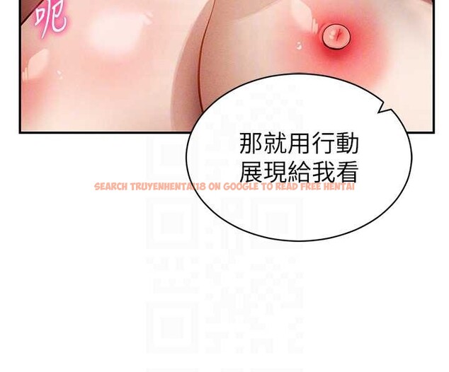 查看漫画私密視角 - 第58話-妳們姐妹真美味 - sayhentaiz.net中的4054506图片