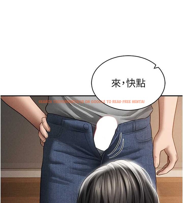 查看漫画私密視角 - 第58話-妳們姐妹真美味 - sayhentaiz.net中的4054507图片