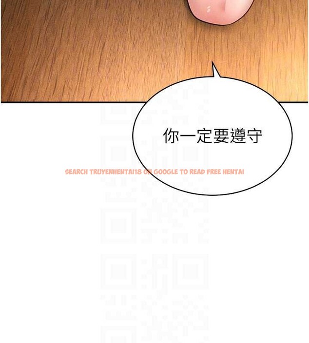 查看漫画私密視角 - 第58話-妳們姐妹真美味 - sayhentaiz.net中的4054512图片