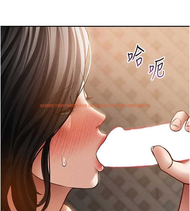 查看漫画私密視角 - 第58話-妳們姐妹真美味 - sayhentaiz.net中的4054517图片