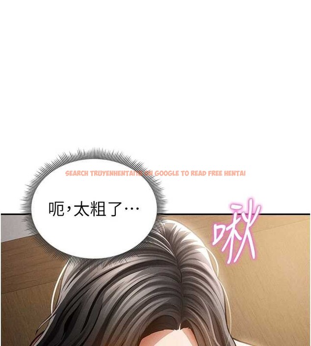 查看漫画私密視角 - 第58話-妳們姐妹真美味 - sayhentaiz.net中的4054520图片