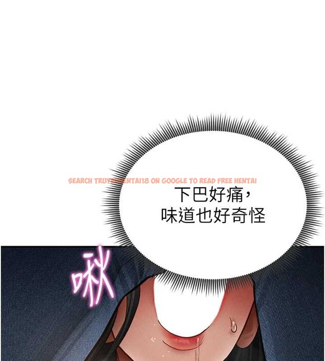 查看漫画私密視角 - 第58話-妳們姐妹真美味 - sayhentaiz.net中的4054522图片