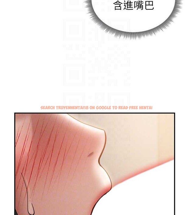 查看漫画私密視角 - 第58話-妳們姐妹真美味 - sayhentaiz.net中的4054526图片
