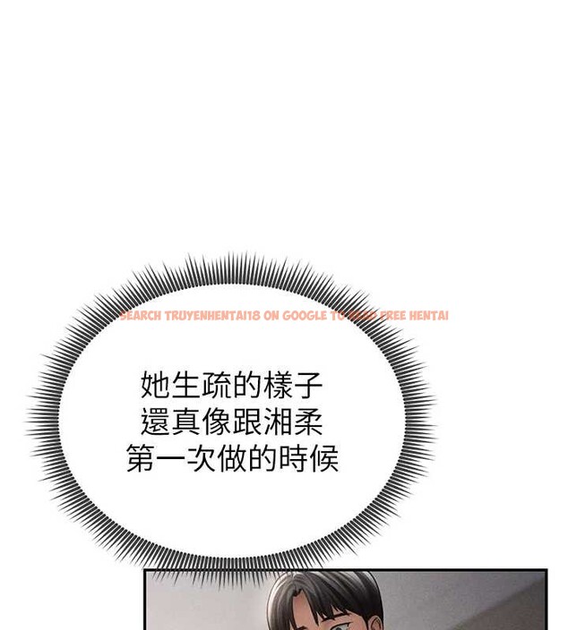 查看漫画私密視角 - 第58話-妳們姐妹真美味 - sayhentaiz.net中的4054528图片