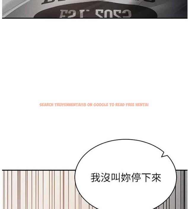 查看漫画私密視角 - 第58話-妳們姐妹真美味 - sayhentaiz.net中的4054536图片