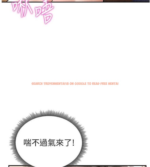 查看漫画私密視角 - 第58話-妳們姐妹真美味 - sayhentaiz.net中的4054541图片