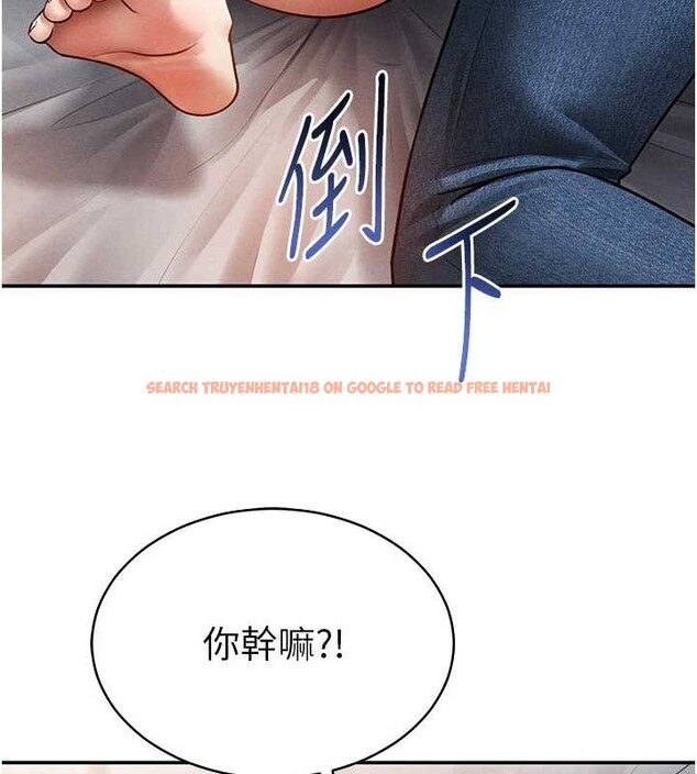 查看漫画私密視角 - 第58話-妳們姐妹真美味 - sayhentaiz.net中的4054554图片