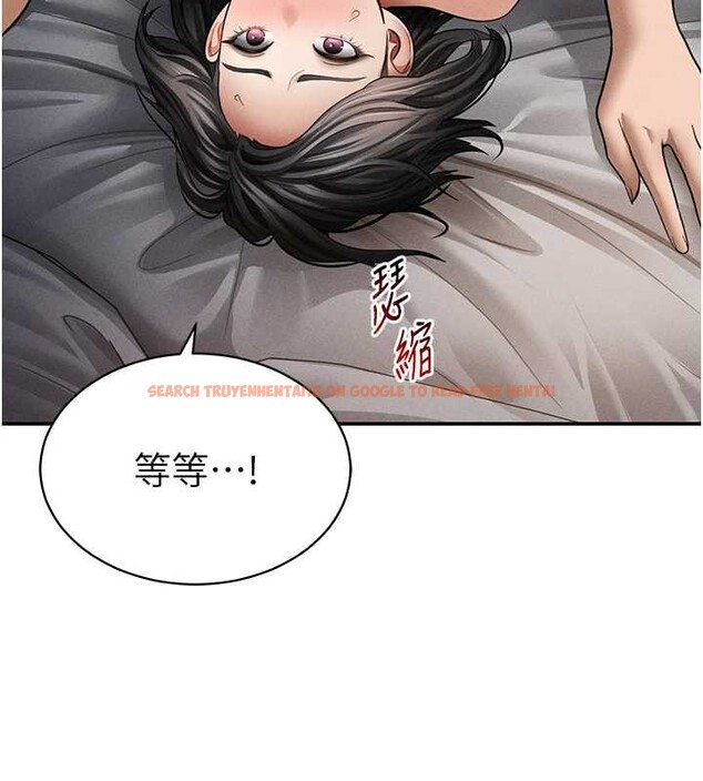 查看漫画私密視角 - 第58話-妳們姐妹真美味 - sayhentaiz.net中的4054559图片