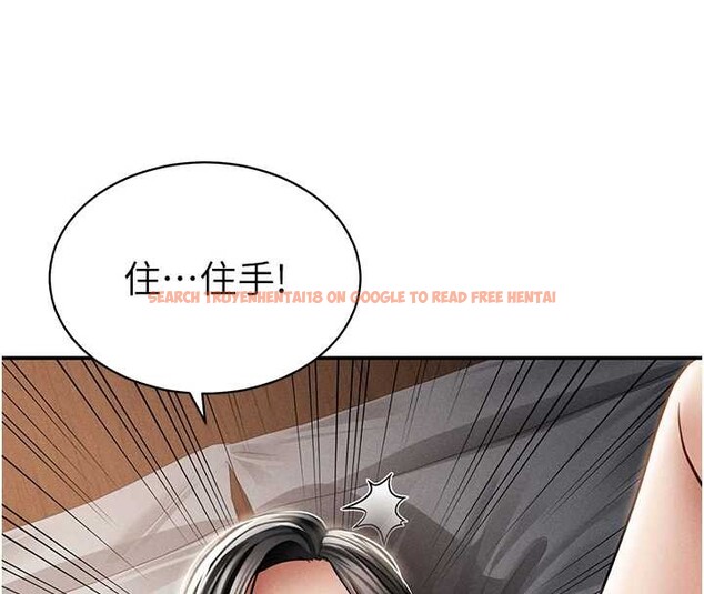 查看漫画私密視角 - 第59話-今晚用完這些套套 - sayhentaiz.net中的4077594图片