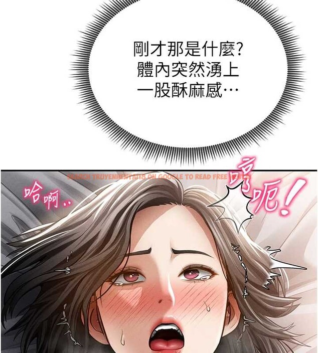 查看漫画私密視角 - 第59話-今晚用完這些套套 - sayhentaiz.net中的4077621图片