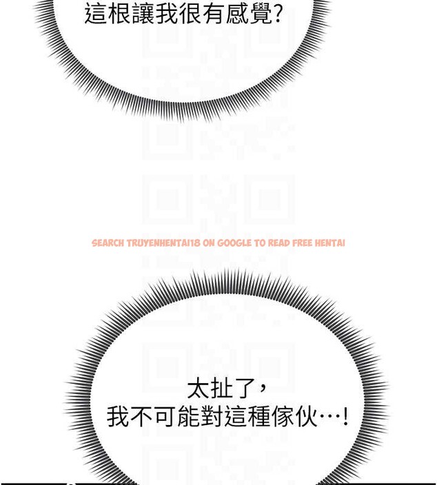 查看漫画私密視角 - 第59話-今晚用完這些套套 - sayhentaiz.net中的4077623图片