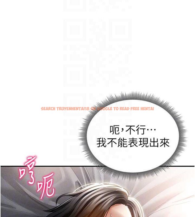 查看漫画私密視角 - 第59話-今晚用完這些套套 - sayhentaiz.net中的4077625图片