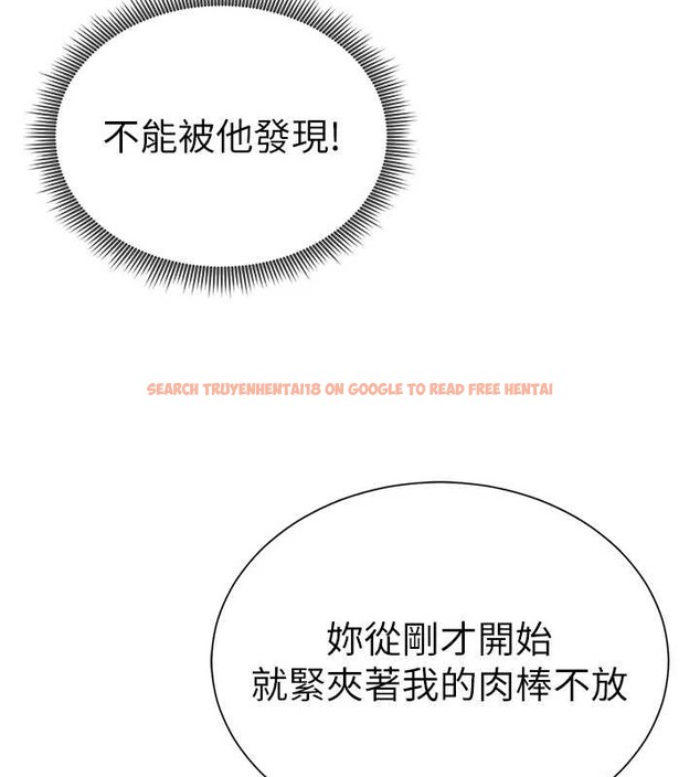 查看漫画私密視角 - 第59話-今晚用完這些套套 - sayhentaiz.net中的4077627图片