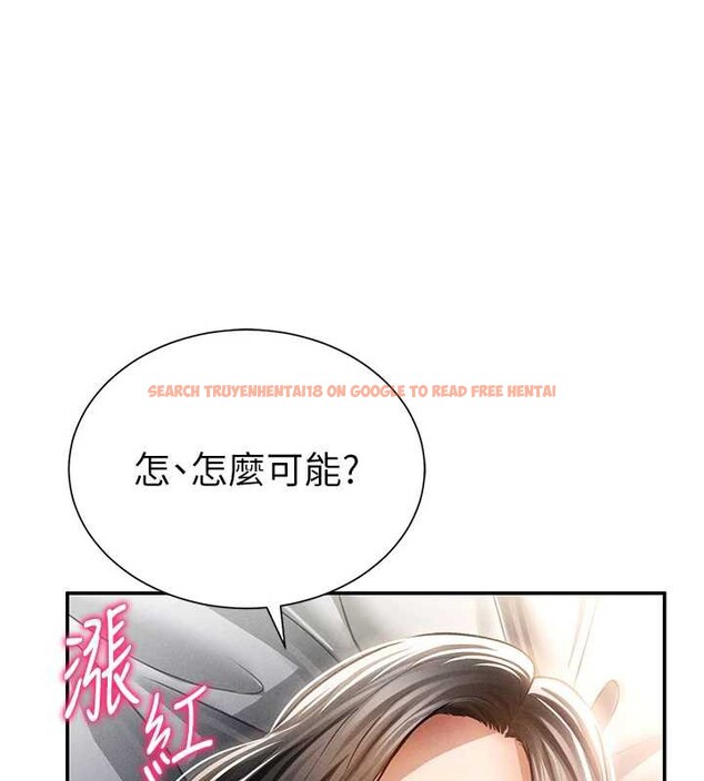 查看漫画私密視角 - 第59話-今晚用完這些套套 - sayhentaiz.net中的4077631图片