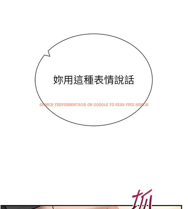 查看漫画私密視角 - 第59話-今晚用完這些套套 - sayhentaiz.net中的4077633图片