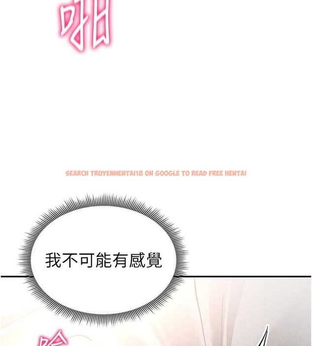 查看漫画私密視角 - 第59話-今晚用完這些套套 - sayhentaiz.net中的4077647图片