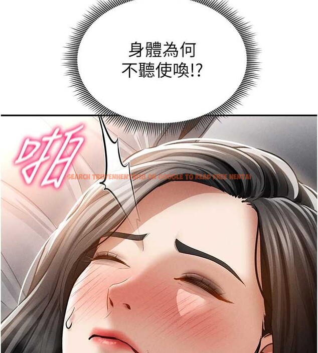 查看漫画私密視角 - 第59話-今晚用完這些套套 - sayhentaiz.net中的4077653图片