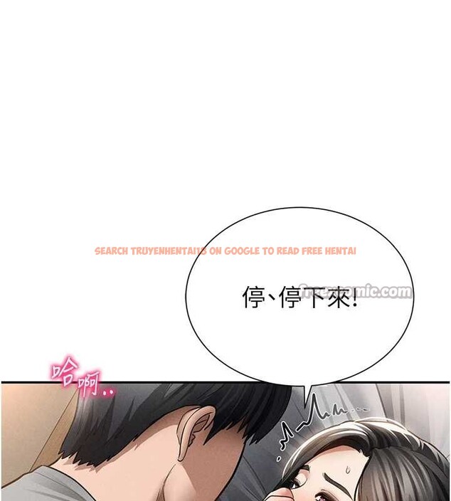 查看漫画私密視角 - 第59話-今晚用完這些套套 - sayhentaiz.net中的4077660图片