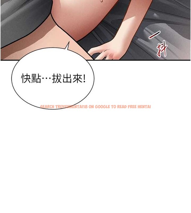 查看漫画私密視角 - 第59話-今晚用完這些套套 - sayhentaiz.net中的4077662图片