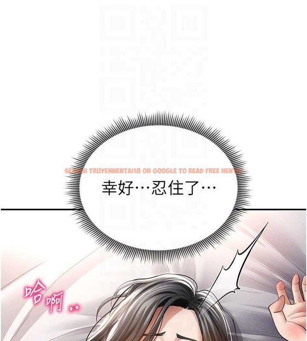 查看漫画私密視角 - 第59話-今晚用完這些套套 - sayhentaiz.net中的4077667图片