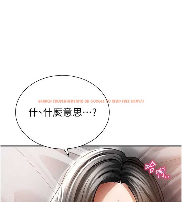 查看漫画私密視角 - 第59話-今晚用完這些套套 - sayhentaiz.net中的4077673图片