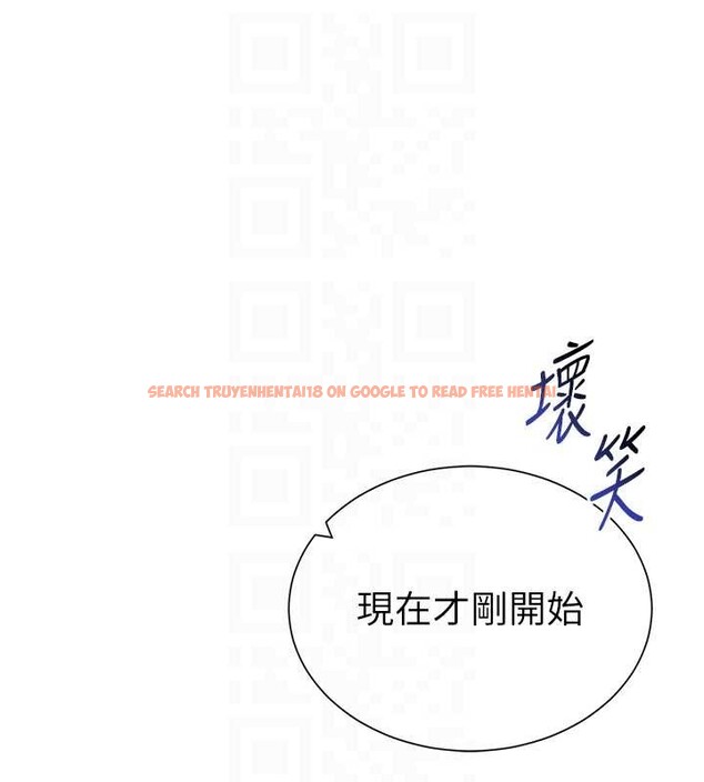 查看漫画私密視角 - 第59話-今晚用完這些套套 - sayhentaiz.net中的4077675图片