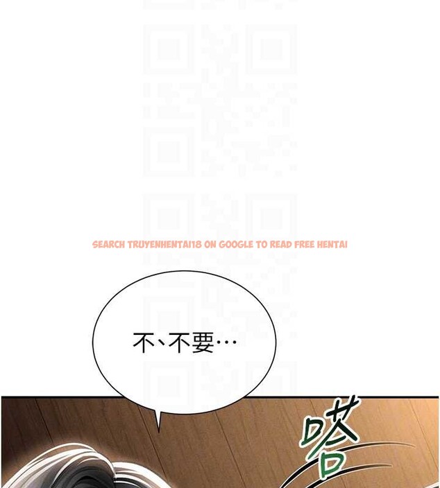 查看漫画私密視角 - 第59話-今晚用完這些套套 - sayhentaiz.net中的4077690图片