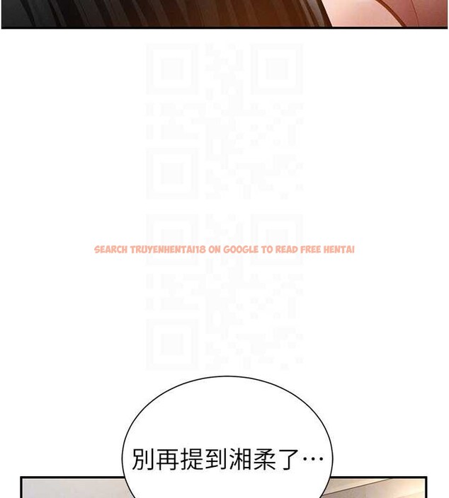 查看漫画私密視角 - 第59話-今晚用完這些套套 - sayhentaiz.net中的4077707图片