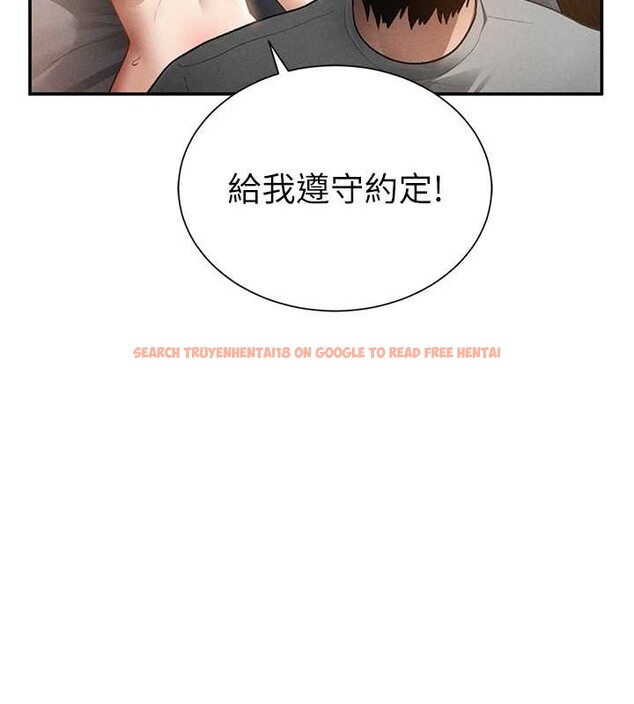 查看漫画私密視角 - 第59話-今晚用完這些套套 - sayhentaiz.net中的4077709图片