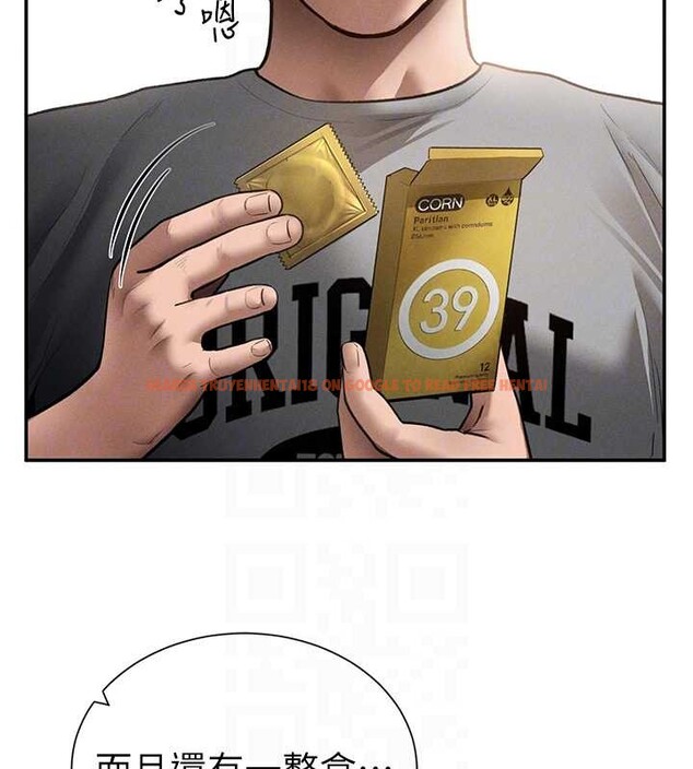 查看漫画私密視角 - 第59話-今晚用完這些套套 - sayhentaiz.net中的4077713图片