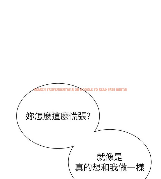 查看漫画私密視角 - 第59話-今晚用完這些套套 - sayhentaiz.net中的4077720图片