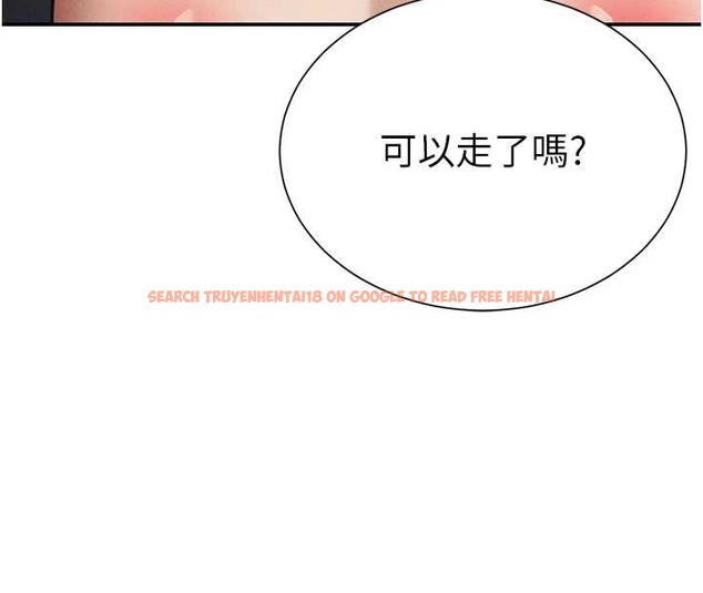 查看漫画私密視角 - 第59話-今晚用完這些套套 - sayhentaiz.net中的4077725图片