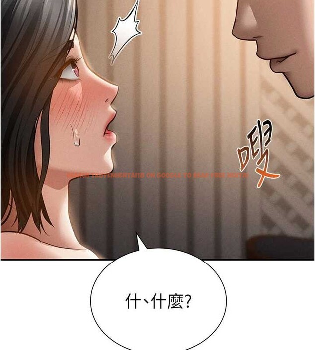 查看漫画私密視角 - 第59話-今晚用完這些套套 - sayhentaiz.net中的4077727图片