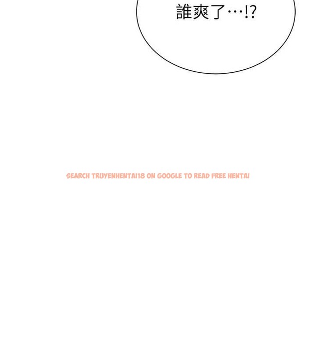 查看漫画私密視角 - 第59話-今晚用完這些套套 - sayhentaiz.net中的4077731图片