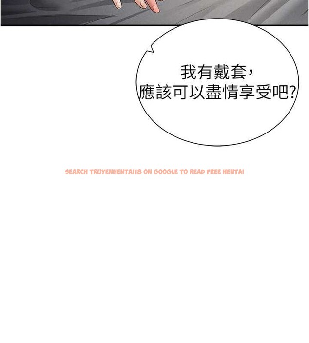 查看漫画私密視角 - 第59話-今晚用完這些套套 - sayhentaiz.net中的4077734图片