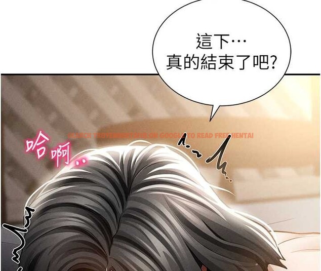 查看漫画私密視角 - 第59話-今晚用完這些套套 - sayhentaiz.net中的4077748图片