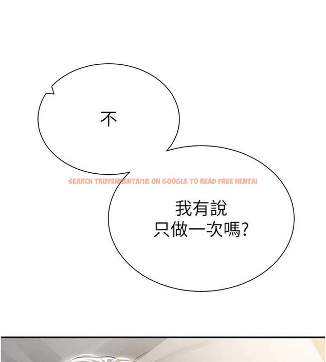 查看漫画私密視角 - 第59話-今晚用完這些套套 - sayhentaiz.net中的4077750图片