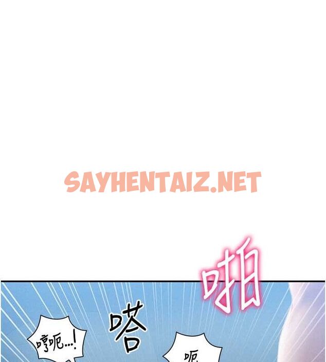 查看漫画私密視角 - 第6話-把滿滿的愛射進裡面 - tymanga.com中的2725721图片