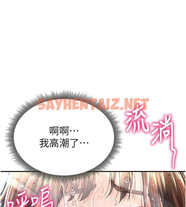 查看漫画私密視角 - 第6話-把滿滿的愛射進裡面 - tymanga.com中的2725795图片