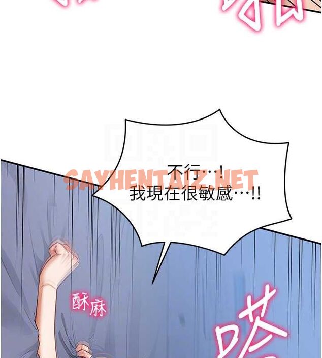 查看漫画私密視角 - 第6話-把滿滿的愛射進裡面 - tymanga.com中的2725815图片